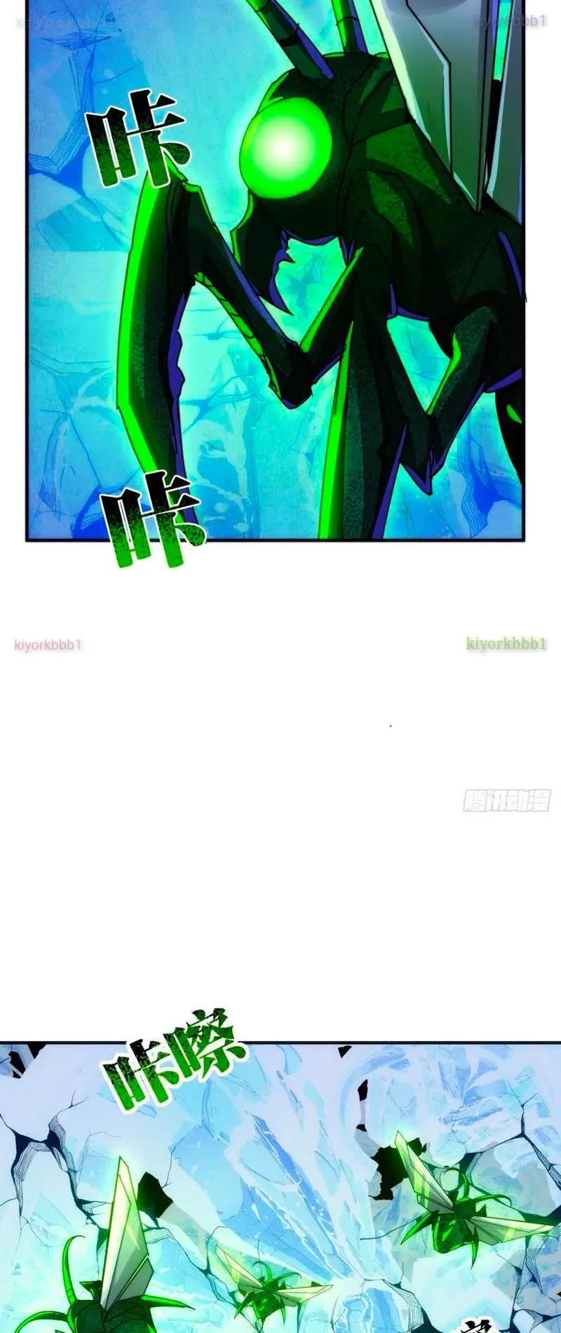 Nhân Vật Phản Diện Trong Trò Chơi Tận Thế Quật Khởi Chapter 38 - 8