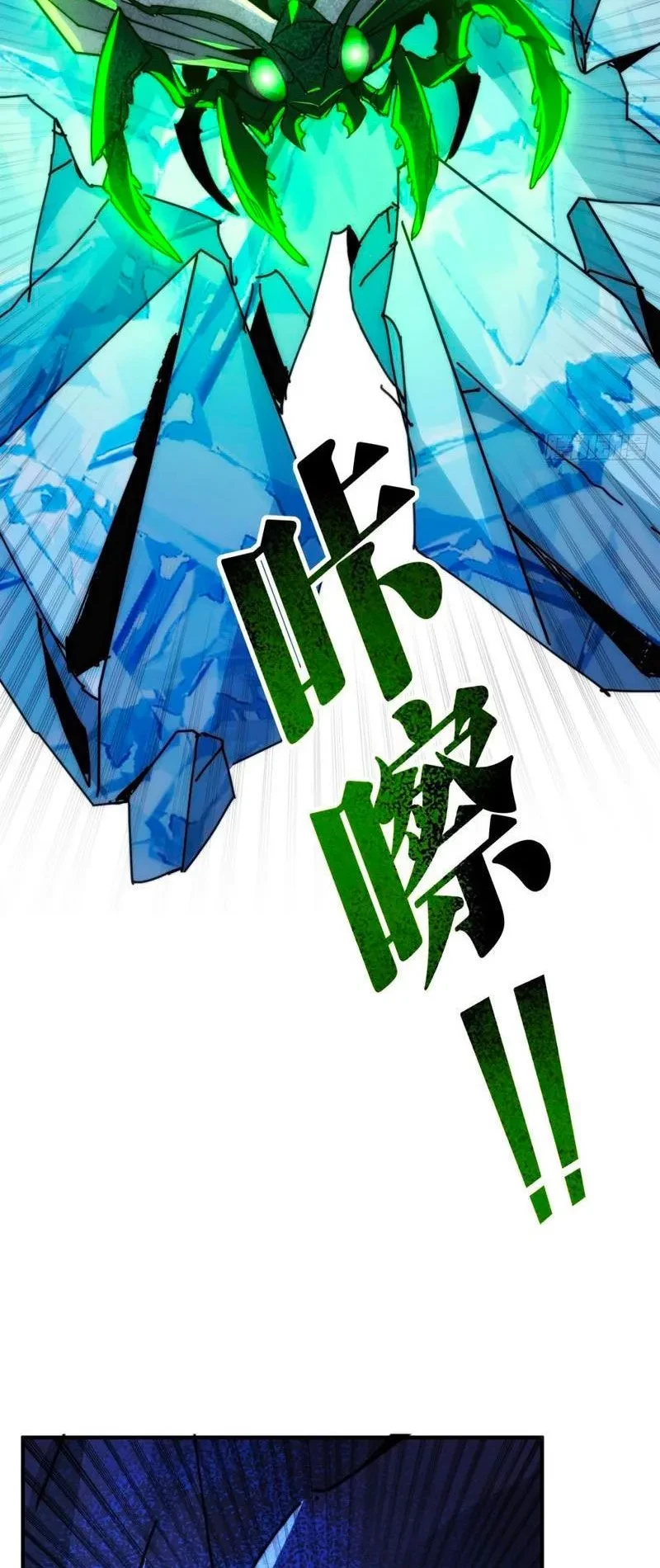 Nhân Vật Phản Diện Trong Trò Chơi Tận Thế Quật Khởi Chapter 38 - 10