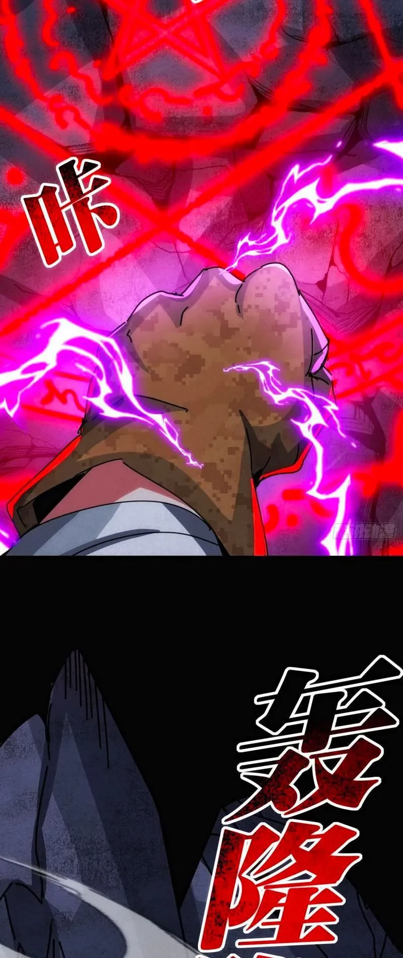 Nhân Vật Phản Diện Trong Trò Chơi Tận Thế Quật Khởi Chapter 38 - 61