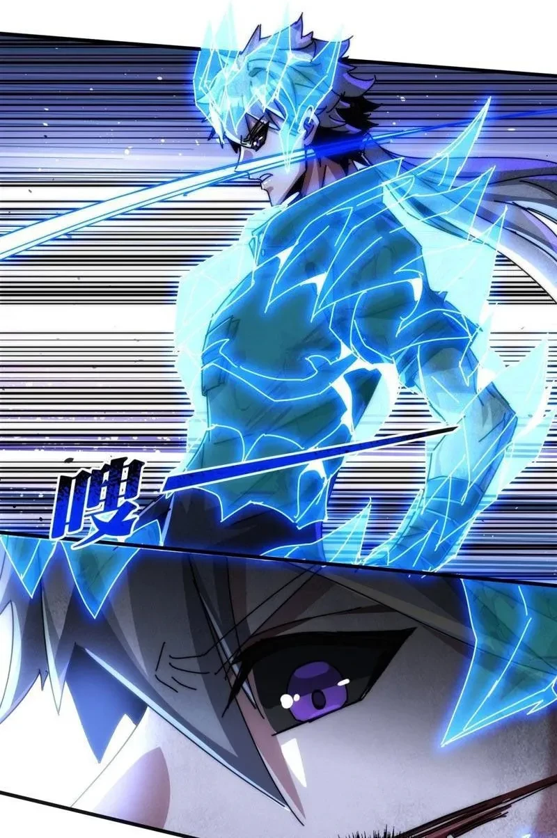 Nhân Vật Phản Diện Trong Trò Chơi Tận Thế Quật Khởi Chapter 41 - 7