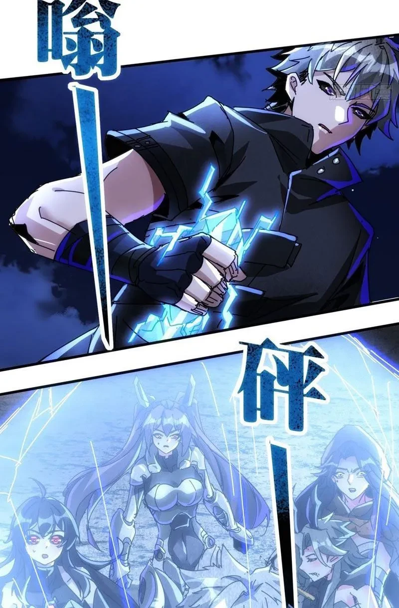 Nhân Vật Phản Diện Trong Trò Chơi Tận Thế Quật Khởi Chapter 41 - 75