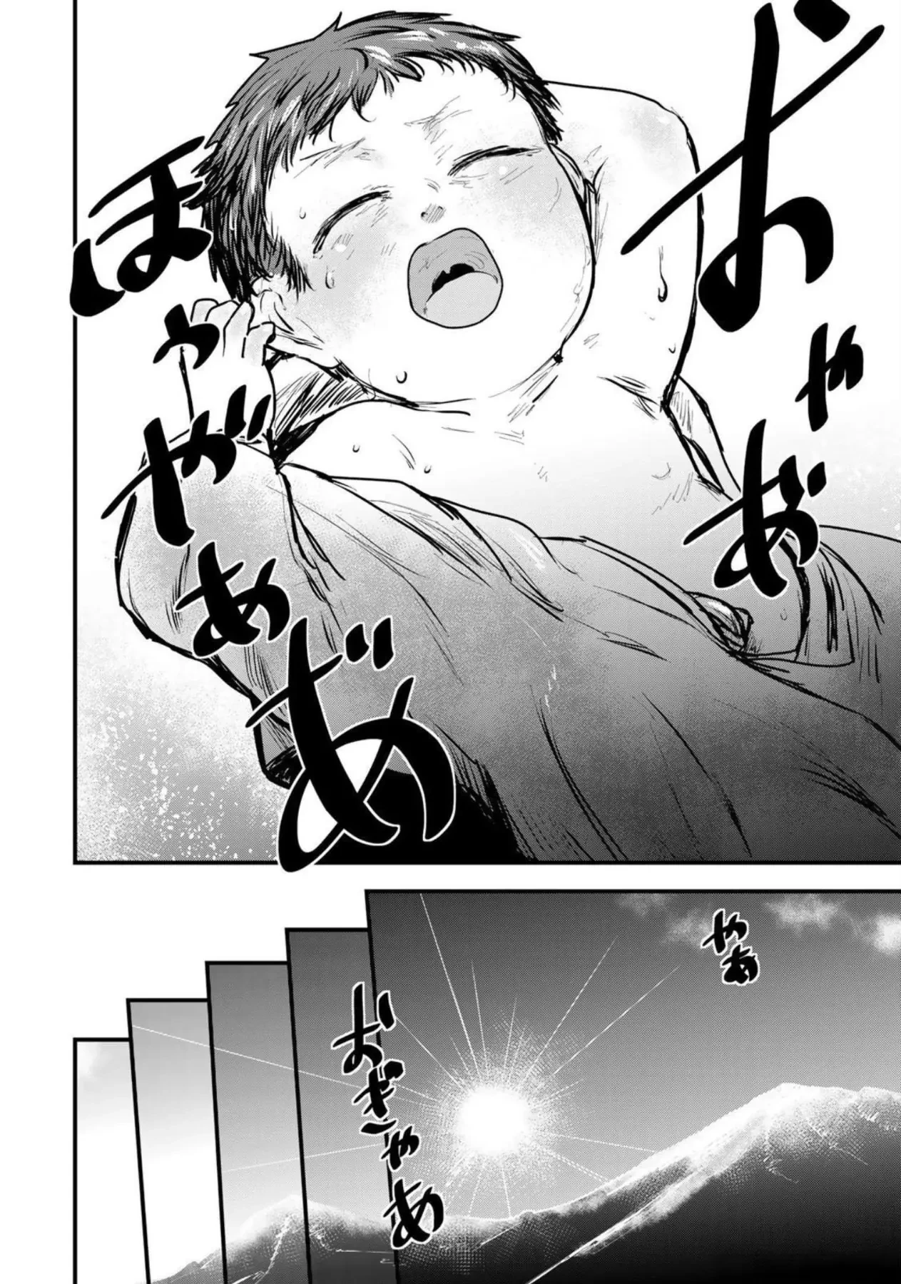 Hime Kishi Wa Barbaroi No Yome Chapter  24 - 31
