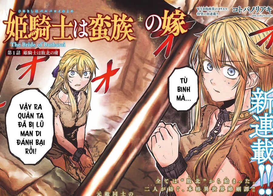 Hime Kishi Wa Barbaroi No Yome Chapter  - 2