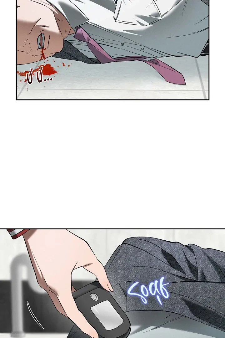 Sóng Gió Chapter 38 - 5