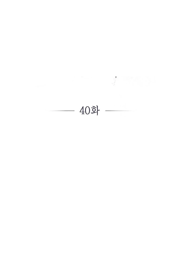 Sóng Gió Chapter 40 - 13