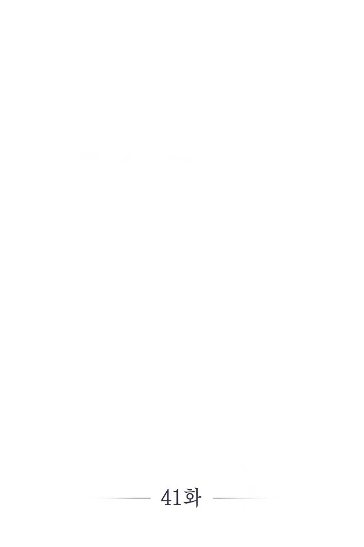 Sóng Gió Chapter 41 - 12