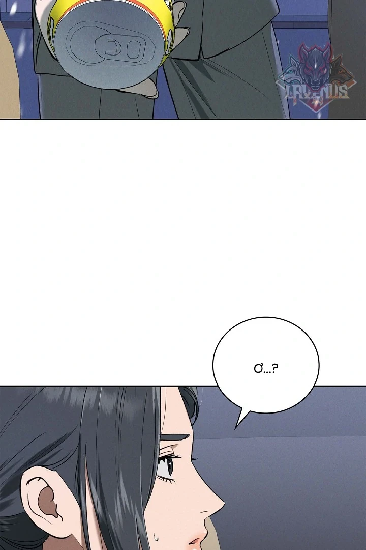 Sóng Gió Chapter 41 - 37