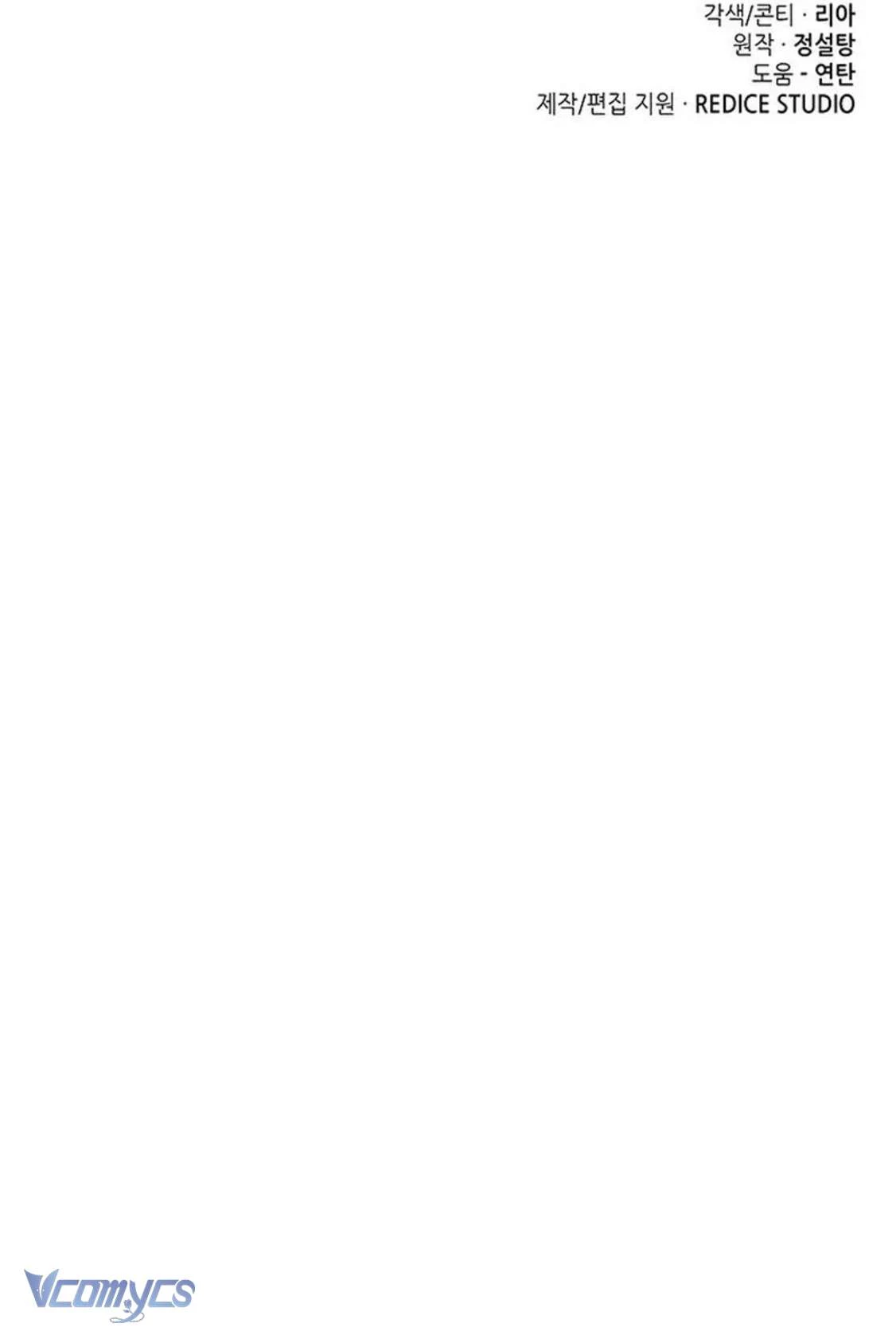 Cứ Cố Gắng Hết Sức Để Hối Hận Chapter 29 - 67