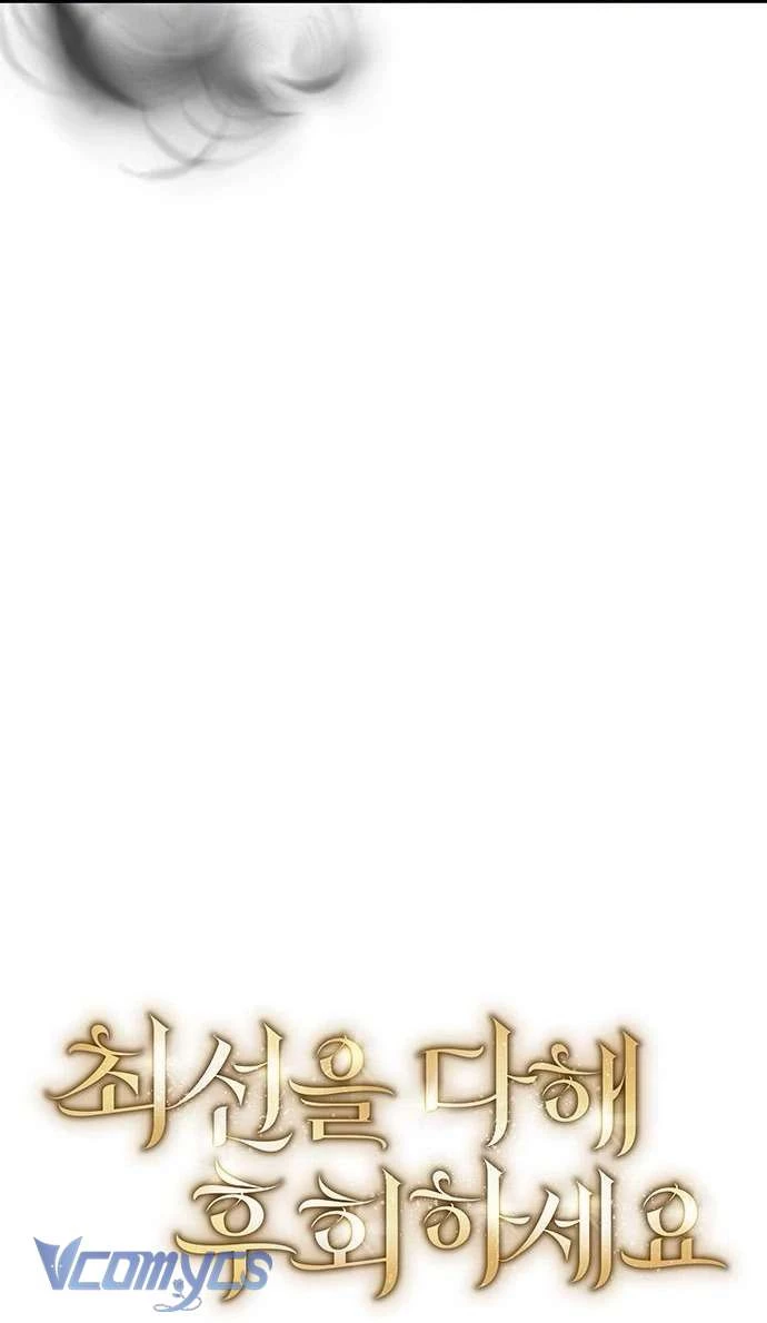 Cứ Cố Gắng Hết Sức Để Hối Hận Chapter 30 - 16