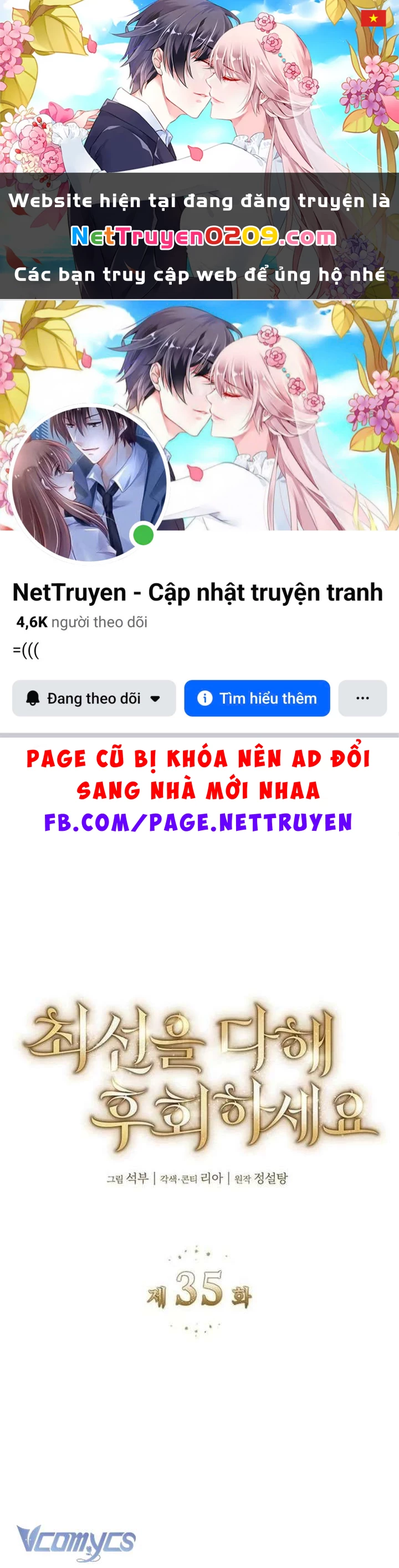 Cứ Cố Gắng Hết Sức Để Hối Hận Chapter 35 - 1