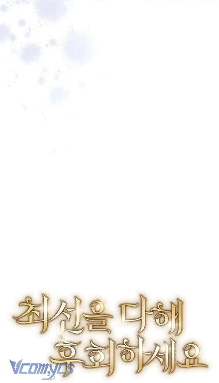 Cứ Cố Gắng Hết Sức Để Hối Hận Chapter 38 - 52