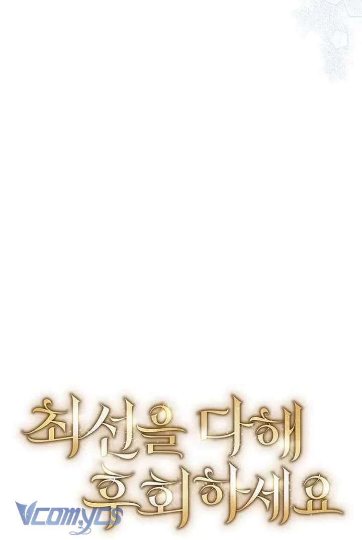 Cứ Cố Gắng Hết Sức Để Hối Hận Chapter 39 - 38