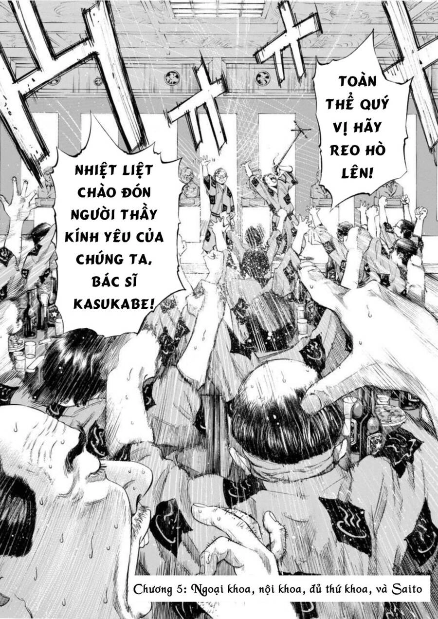 Give My Regards To Black Jack Chapter 5 - 3