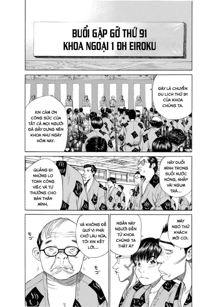 Give My Regards To Black Jack Chapter 5 - 4