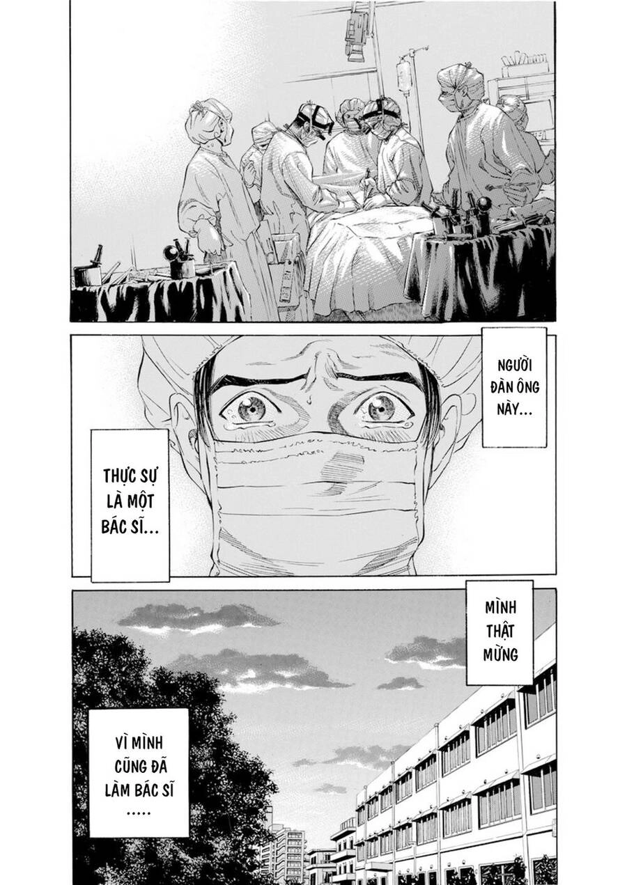 Give My Regards To Black Jack Chapter 16 - 16