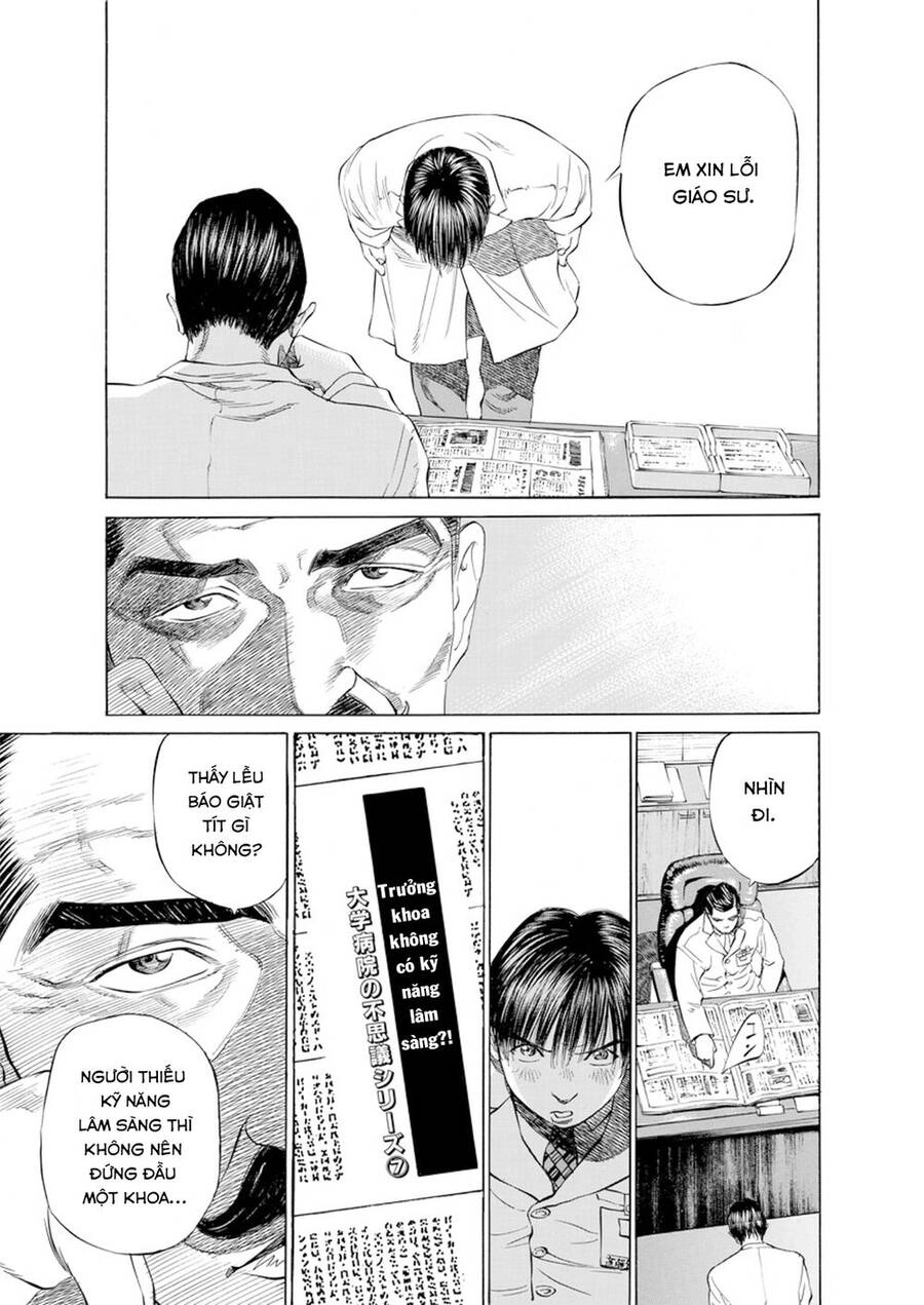 Give My Regards To Black Jack Chapter 17 - 16