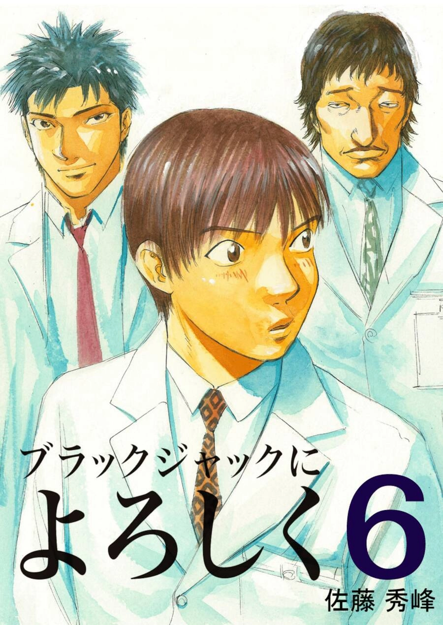 Give My Regards To Black Jack Chapter 49 - 2