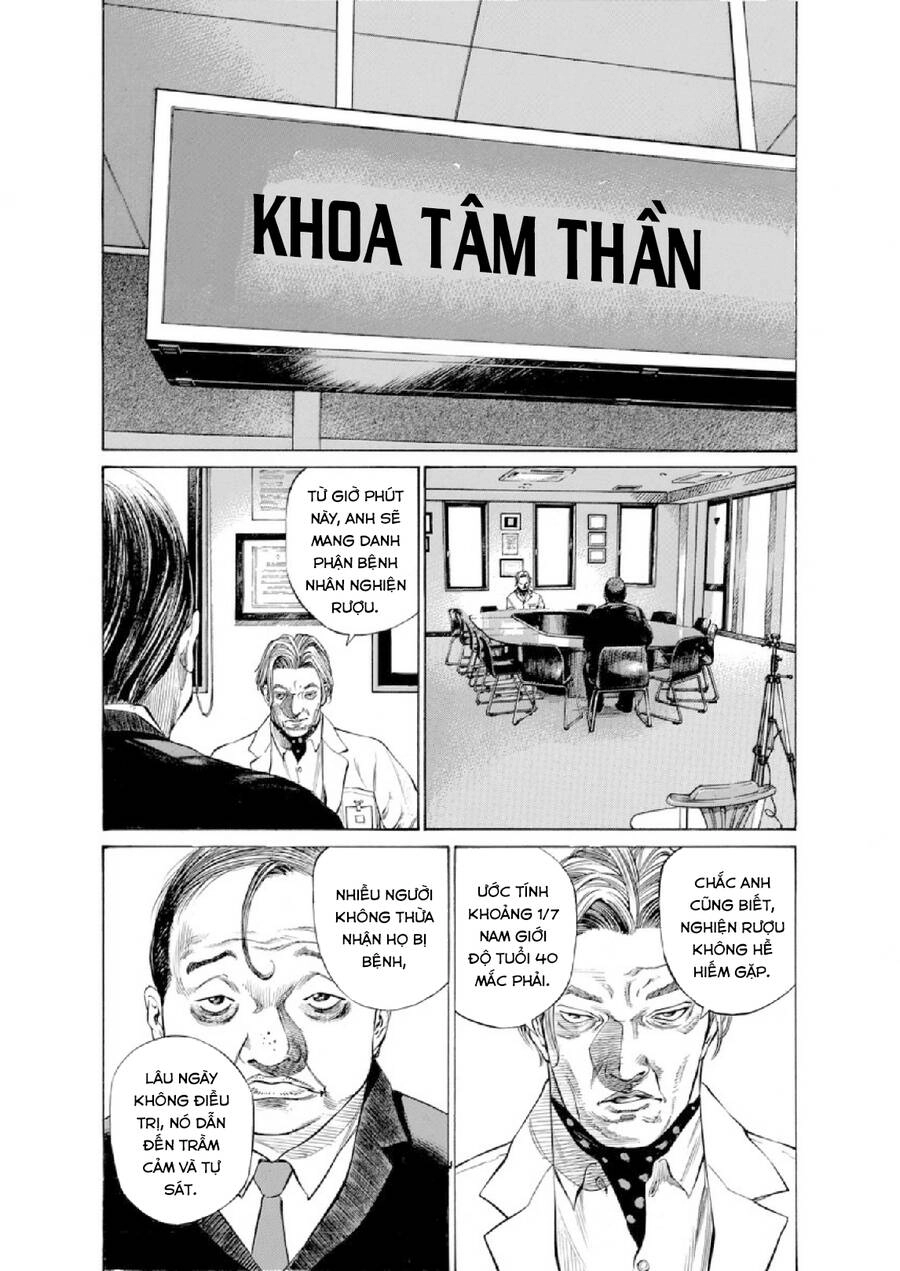 Give My Regards To Black Jack Chapter 80 - 12