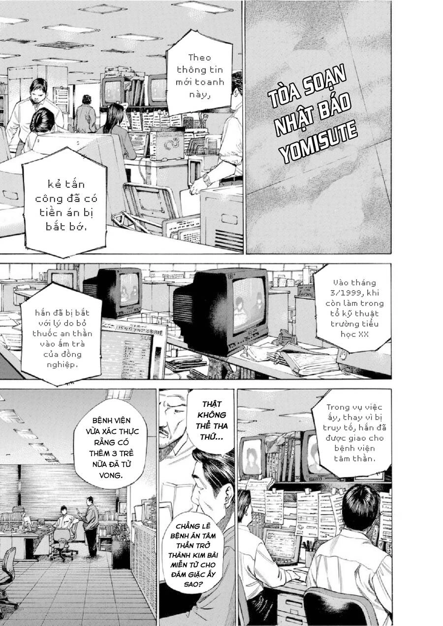 Give My Regards To Black Jack Chapter 99 - 16