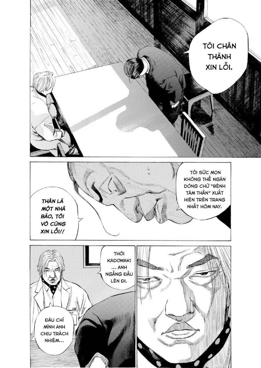 Give My Regards To Black Jack Chapter 100 - 16