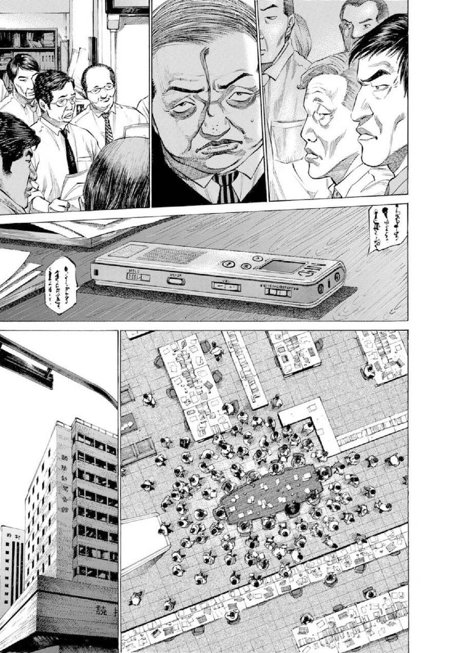 Give My Regards To Black Jack Chapter 101 - 18