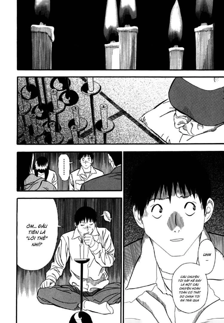 Akai Hon Chapter 1 - 5