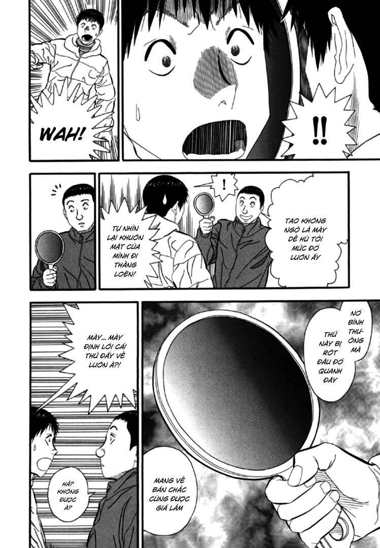 Akai Hon Chapter 1 - 11