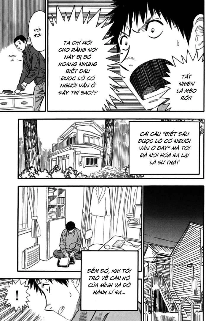 Akai Hon Chapter 1 - 12