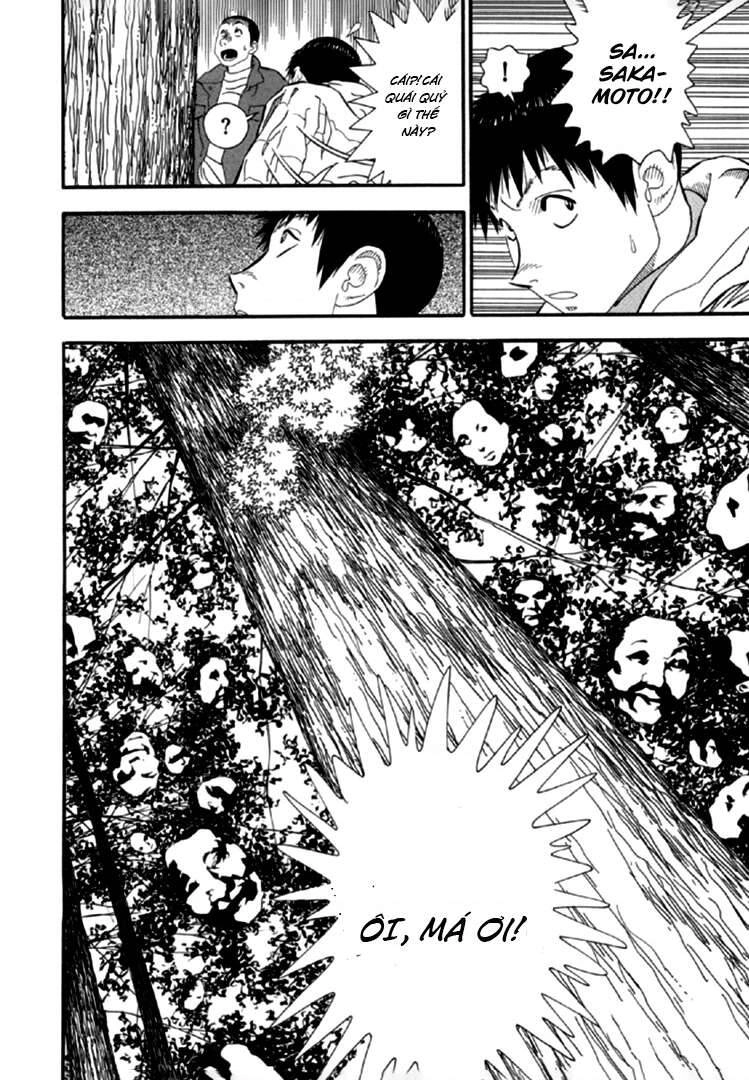 Akai Hon Chapter 1 - 22