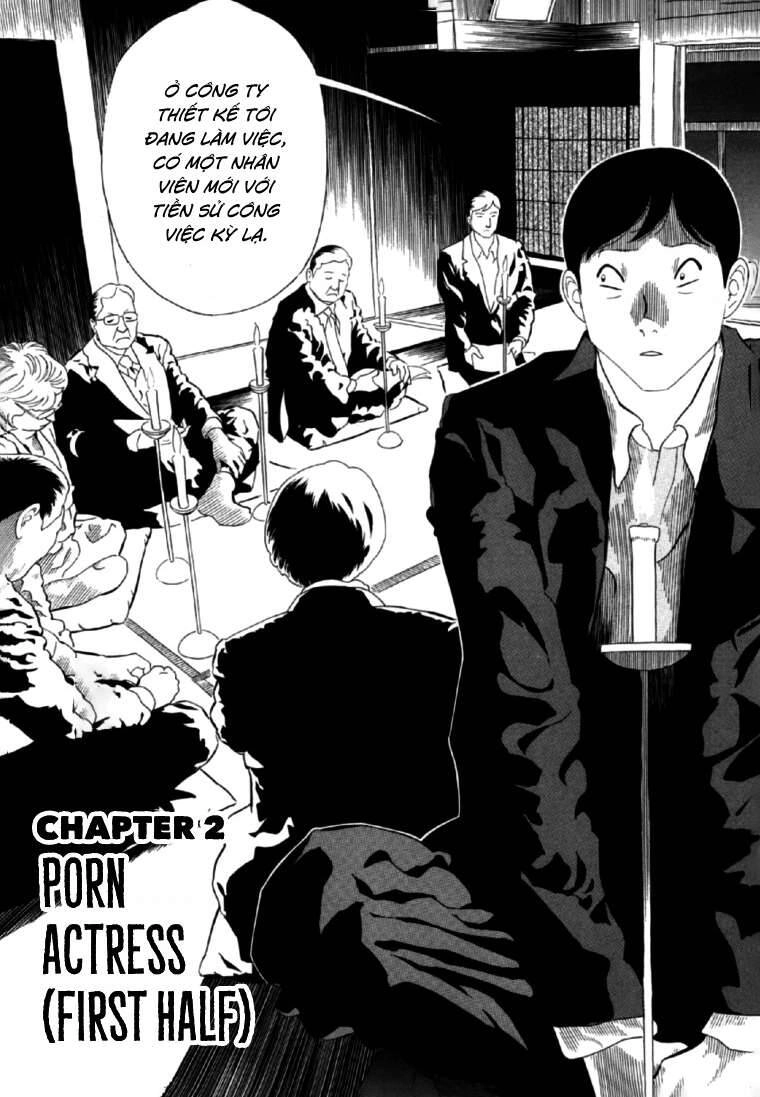 Akai Hon Chapter 2 - 2