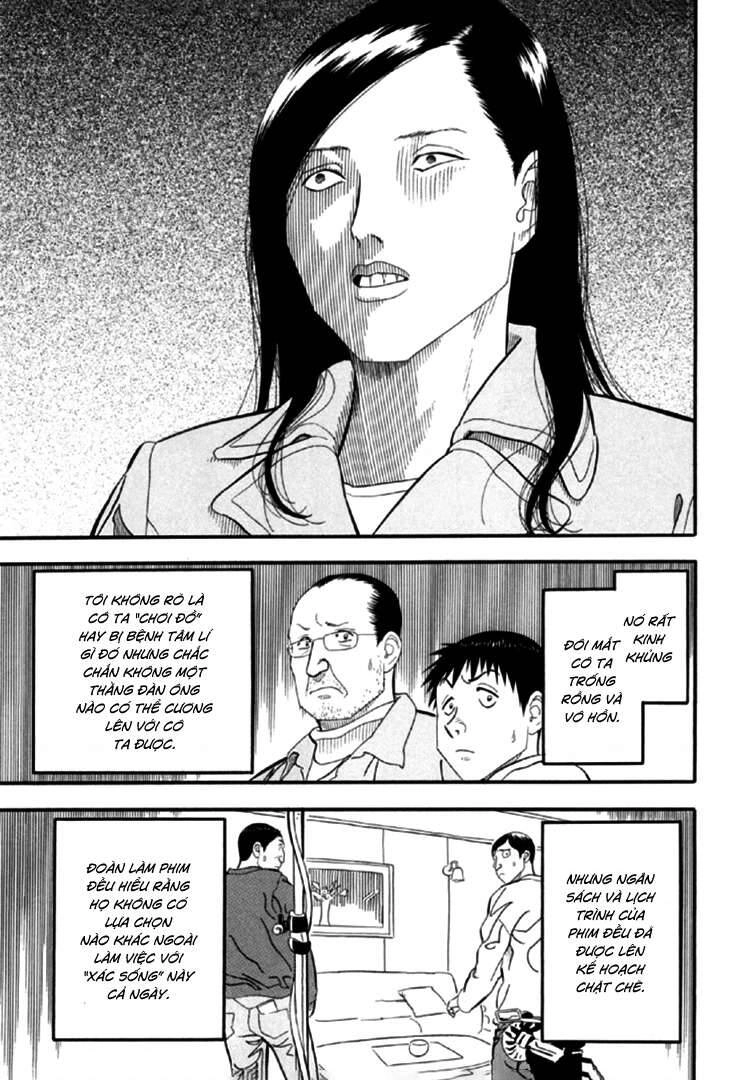 Akai Hon Chapter 2 - 6