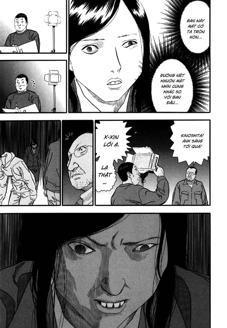 Akai Hon Chapter 2 - 8