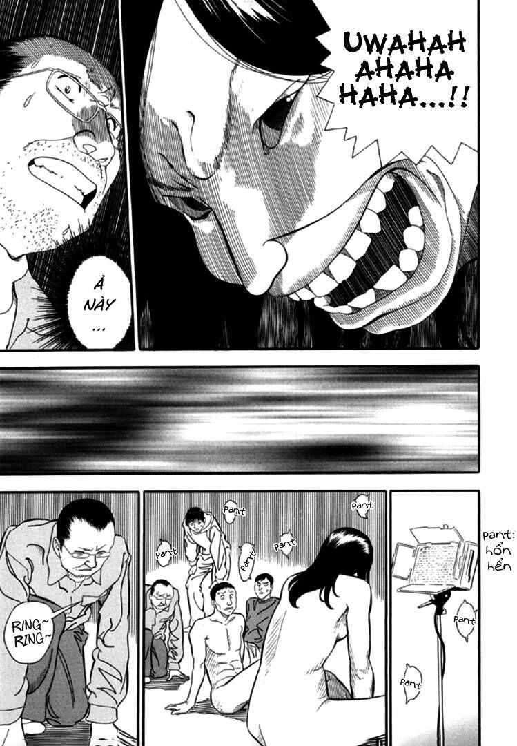 Akai Hon Chapter 2 - 16