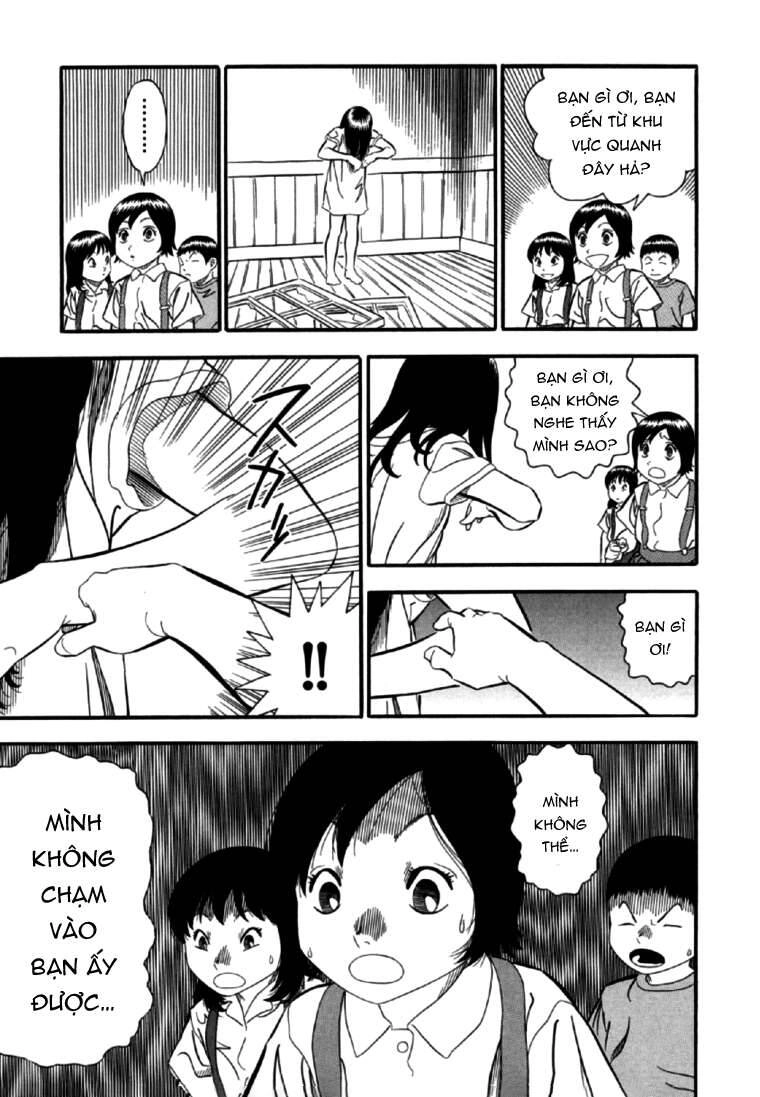 Akai Hon Chapter 4 - 12