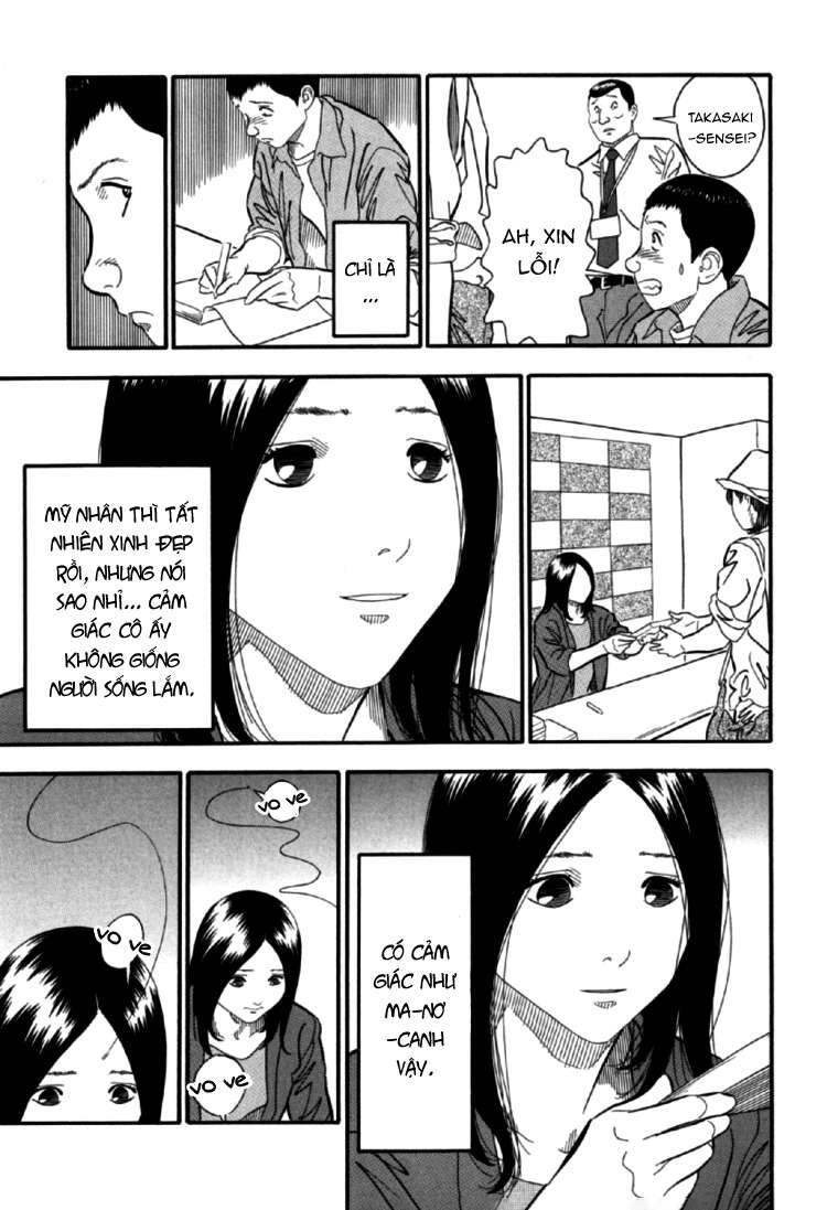 Akai Hon Chapter 5 - 4