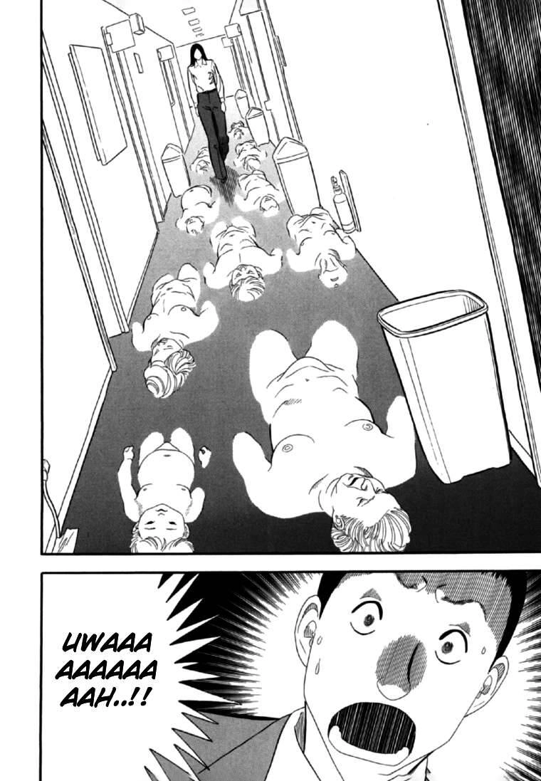 Akai Hon Chapter 5 - 13