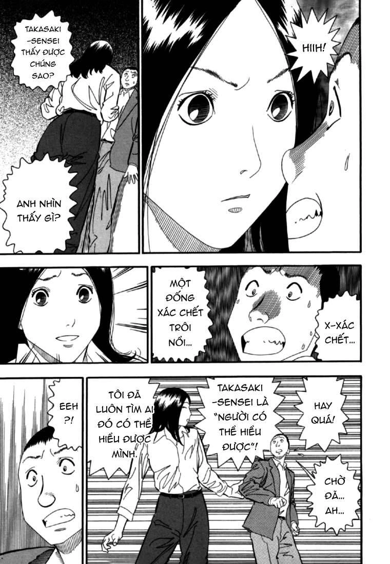 Akai Hon Chapter 5 - 14