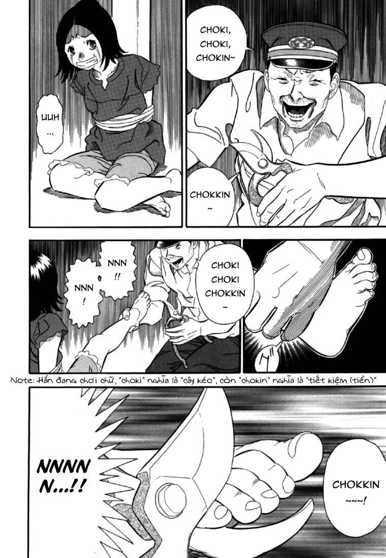 Akai Hon Chapter 5 - 19