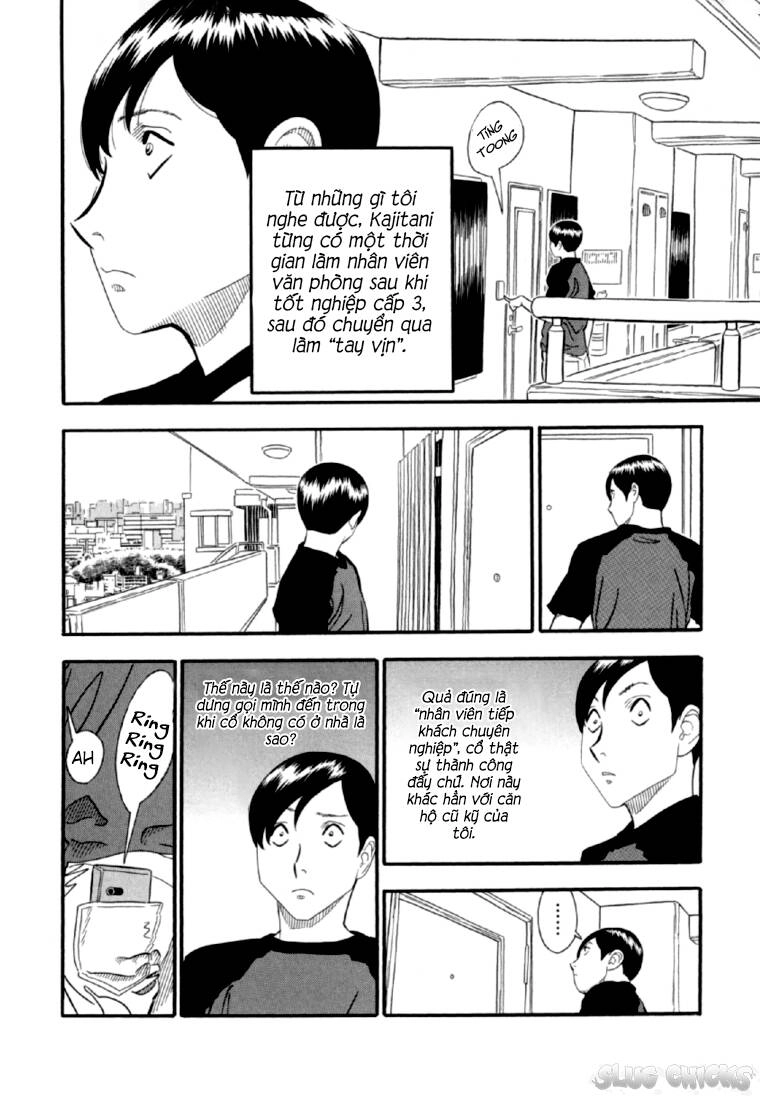 Akai Hon Chapter 6 - 3