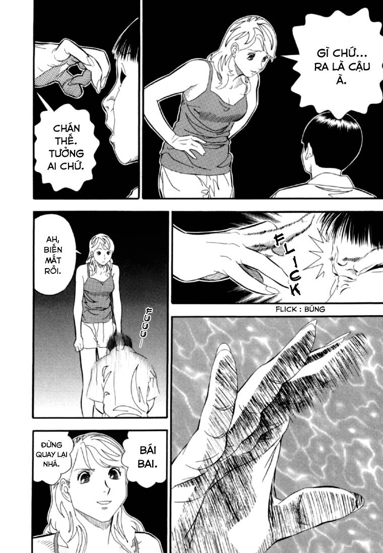 Akai Hon Chapter 6 - 11