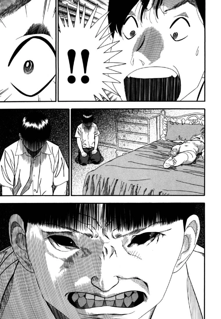 Akai Hon Chapter 6 - 24