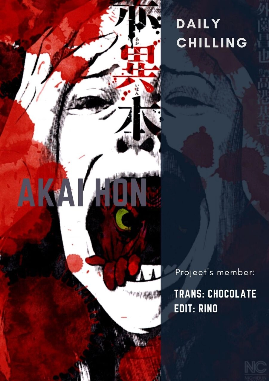 Akai Hon Chapter - 1