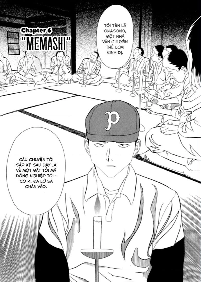 Akai Hon Chapter - 2