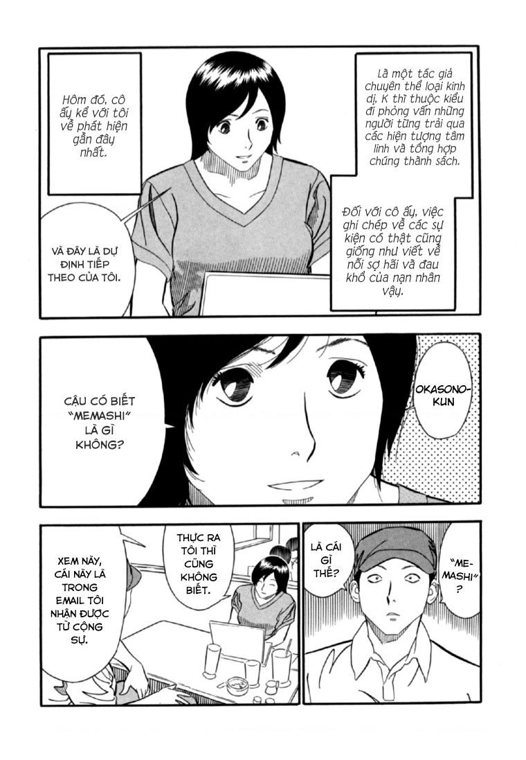 Akai Hon Chapter - 5