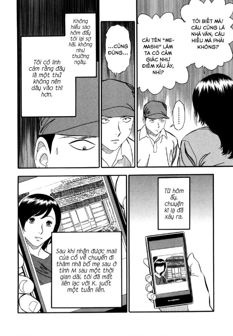 Akai Hon Chapter - 7