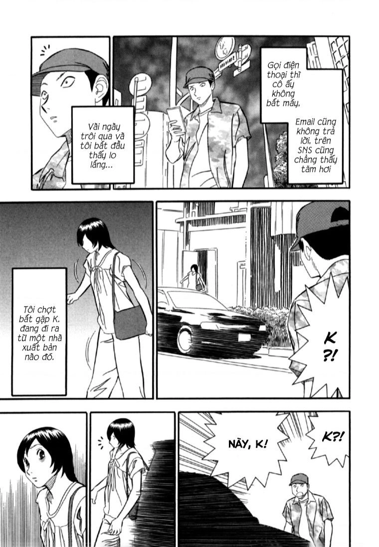 Akai Hon Chapter - 8