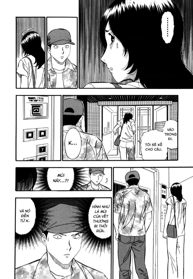 Akai Hon Chapter - 11