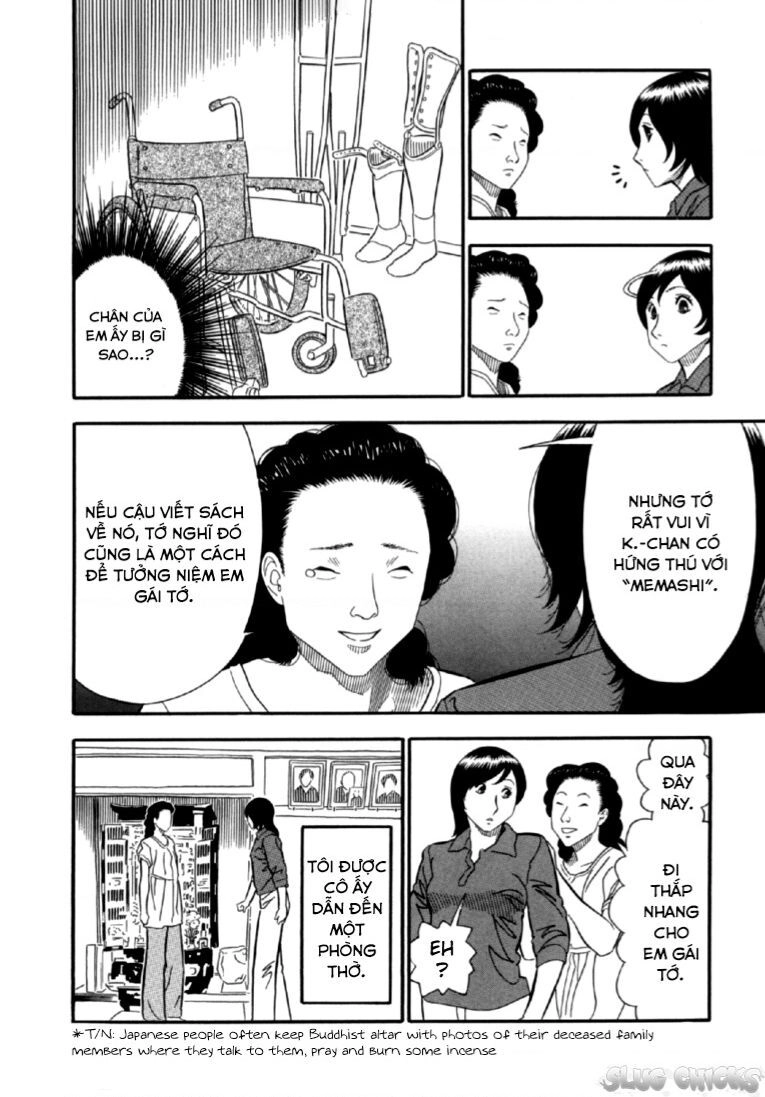 Akai Hon Chapter - 17