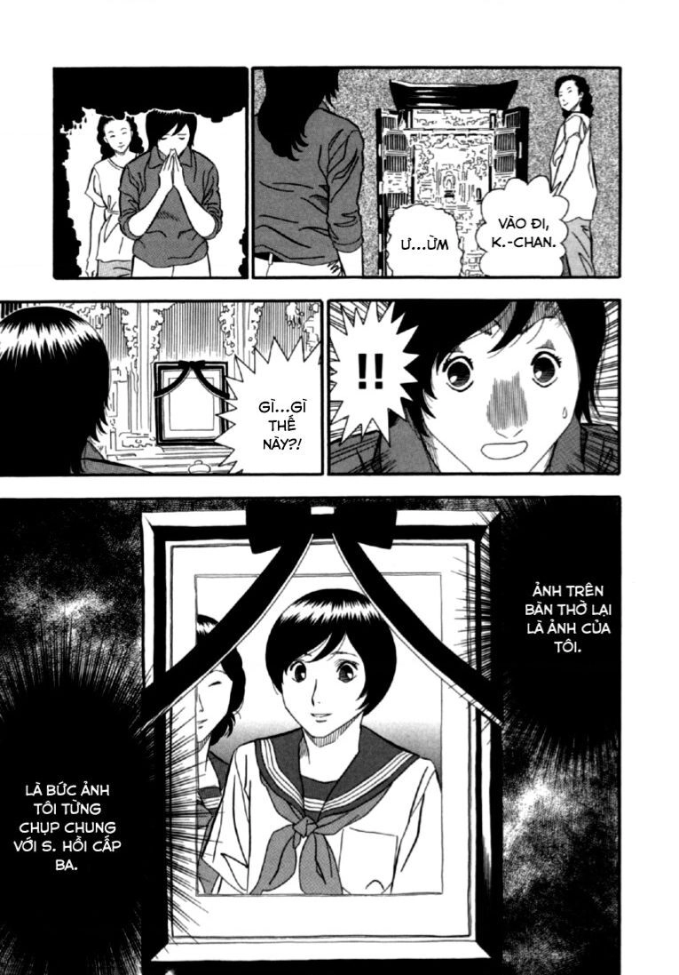 Akai Hon Chapter - 18