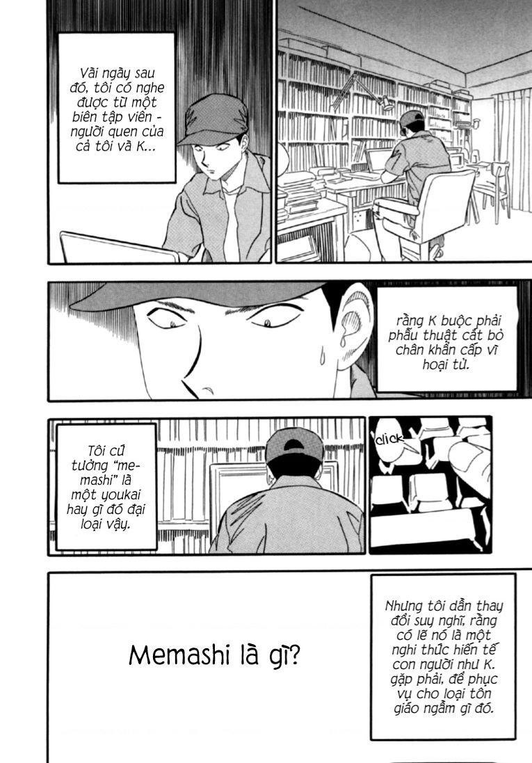 Akai Hon Chapter - 21